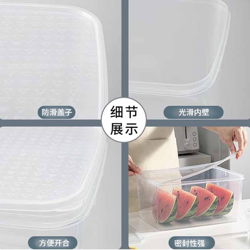 空間専門家(SPACEXPERT) 塑料收纳盒保鲜盒2.2L透明高清大图