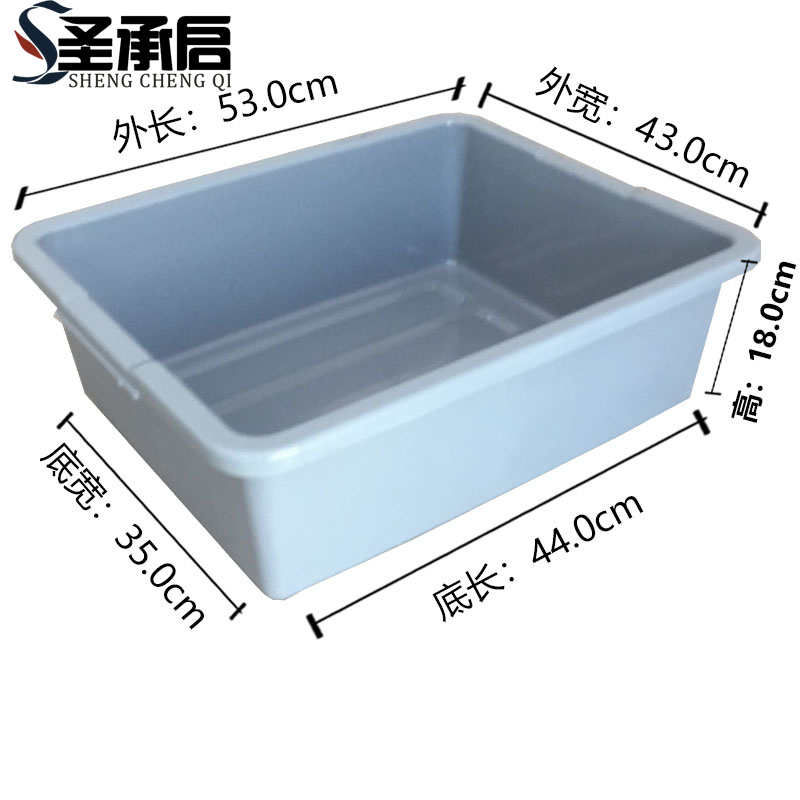 圣承启 安检盆 长53cm个