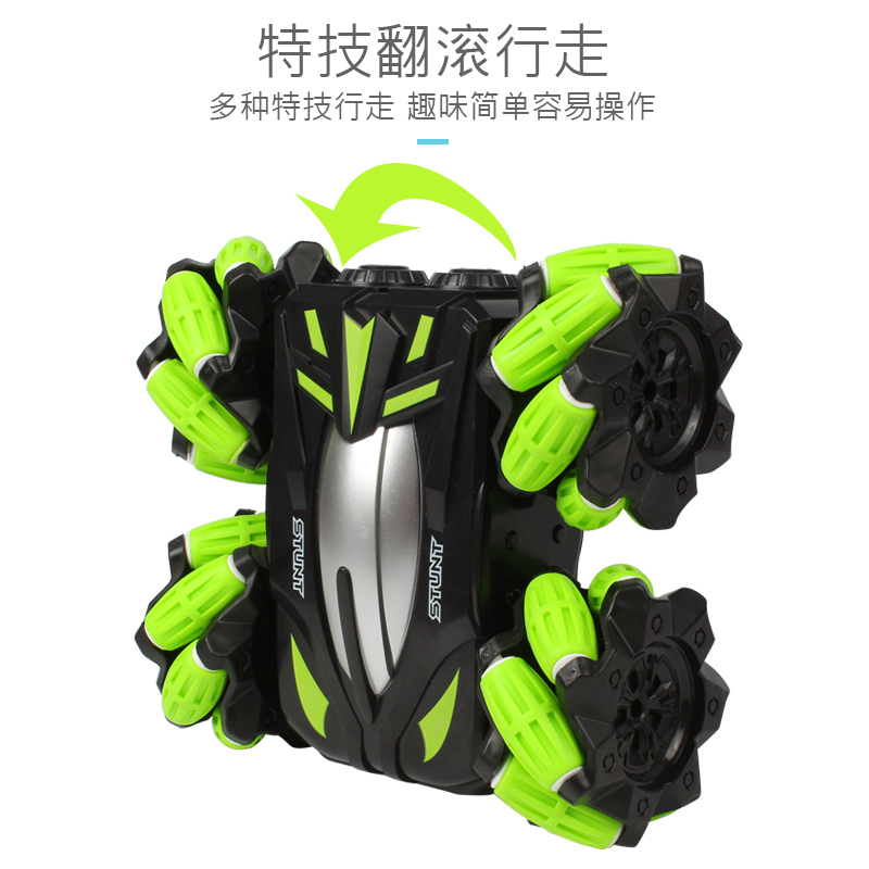 过凡(GUOFAN)遥控车 儿童玩具男孩女孩电动赛车模型玩具车侧行特技双面漂移车 SY029-1