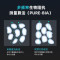 云康宝runcobo 人体成分分析仪 专业八电极体脂秤 体成分报告/ WiFi连接/健身房可用