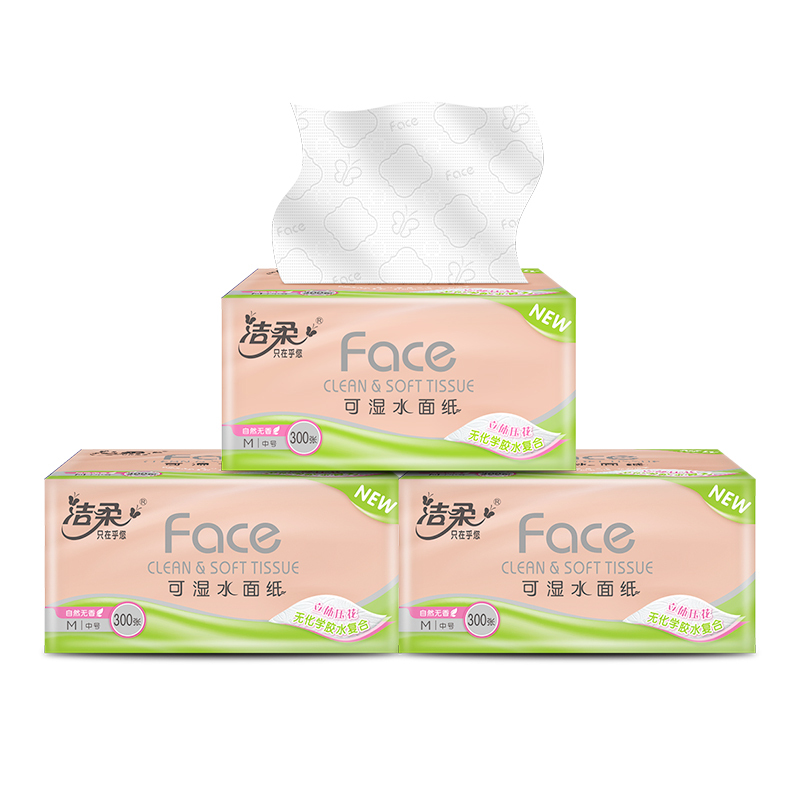 洁柔 抽纸 粉Face系列 三层100抽*20包 面巾纸 带压花餐巾纸