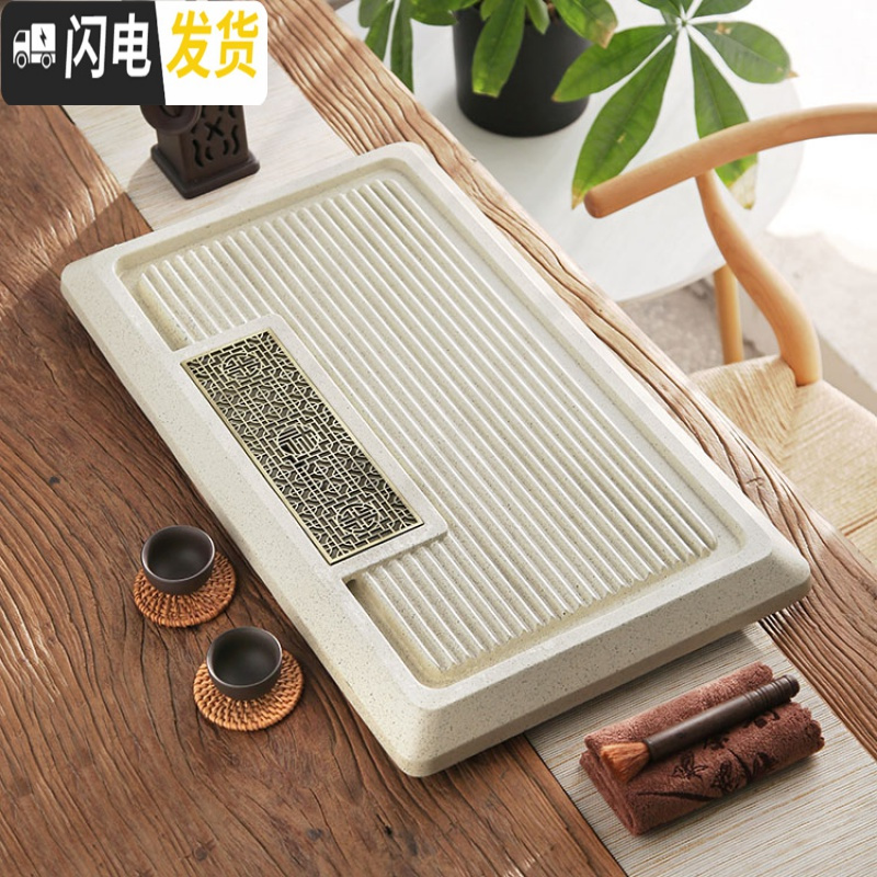 三维工匠现代简约简易茶盘家用整块石头沥水办公室托盘