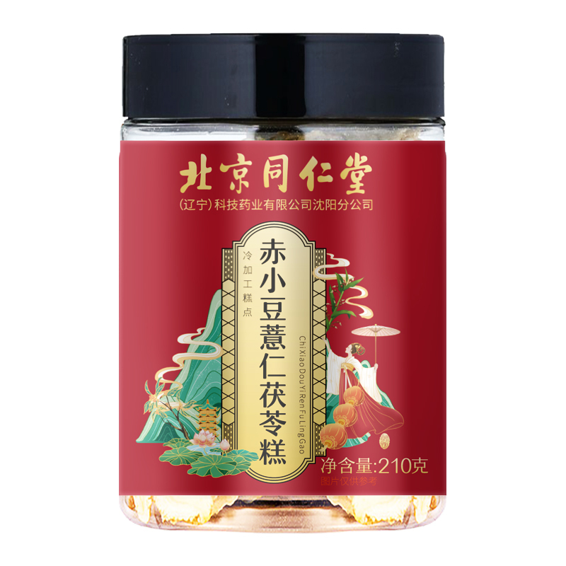 [买一发五同款]北京同仁堂赤小豆薏仁茯苓糕即食201克/罐