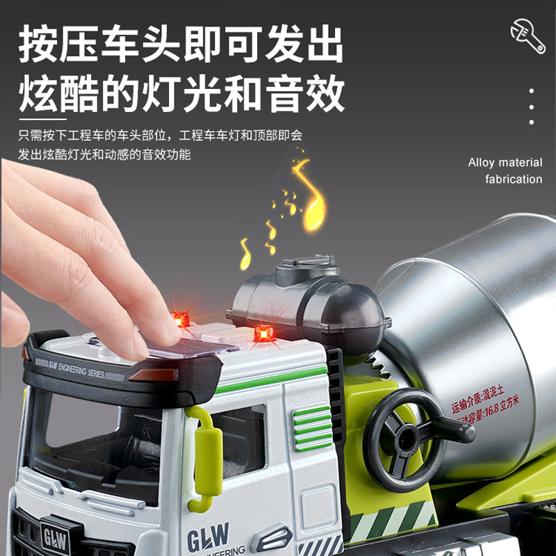 黄色泥罐车【合金款】高清大图