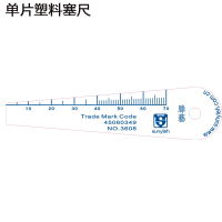 Dcnb塑料塞尺 厚薄规 0.01mm 数量1片 带CNAS计量报告 不涉及维保