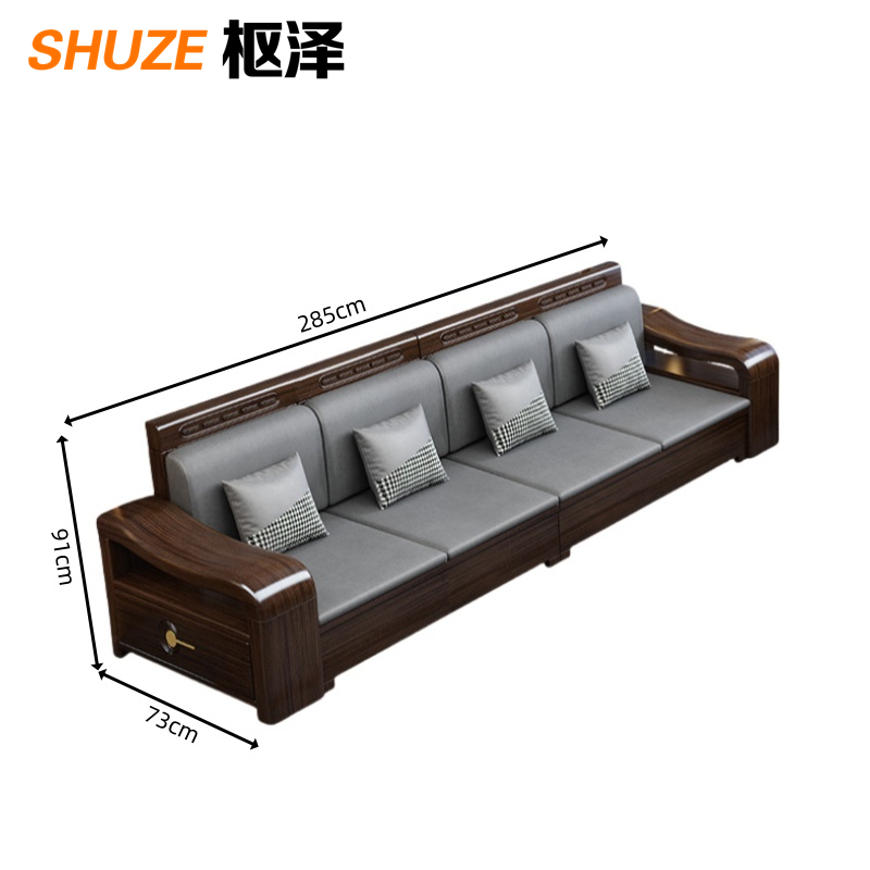 枢泽 沙发 客厅沙发 四人位 张高清大图