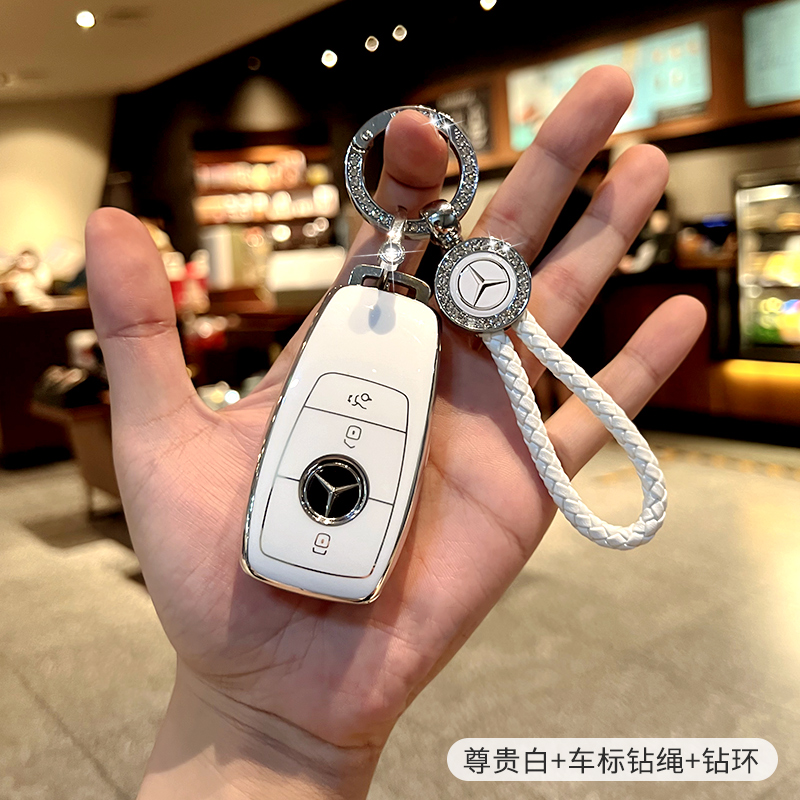 【补贴10%】奔驰钥匙套24款e300lE级新C级壳c260l/glc300/a200包汽车用品配件 A款【尊贵白】配车标钻绳+钻环