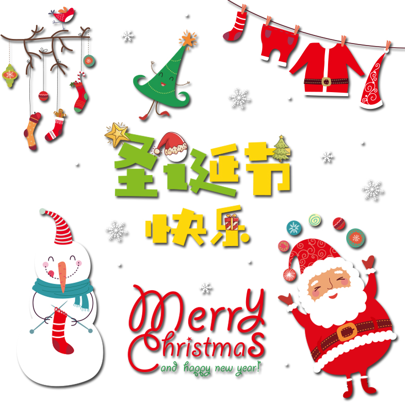 圣诞节装饰贴纸 XD-53(5个装)