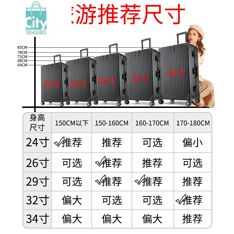 bangdou行李箱女2022新款男24寸学生拉杆箱超大容量32旅行密码皮箱子