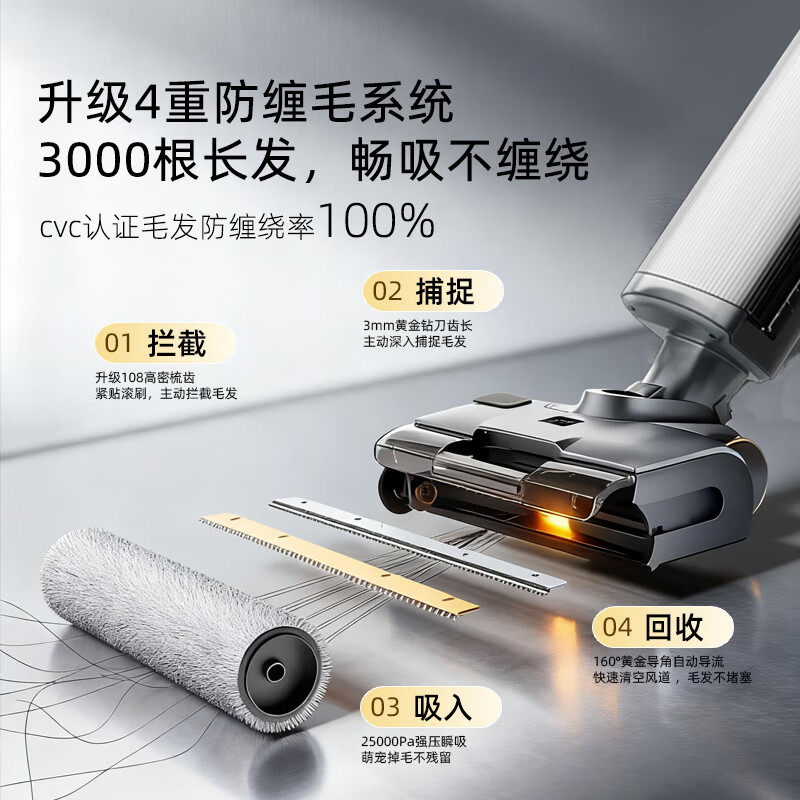海尔追光大师MAX100℃真沸水杀菌 180°平躺 25000PA大吸力 AI绿光显尘手持洗拖一体洗地机H200高清大图