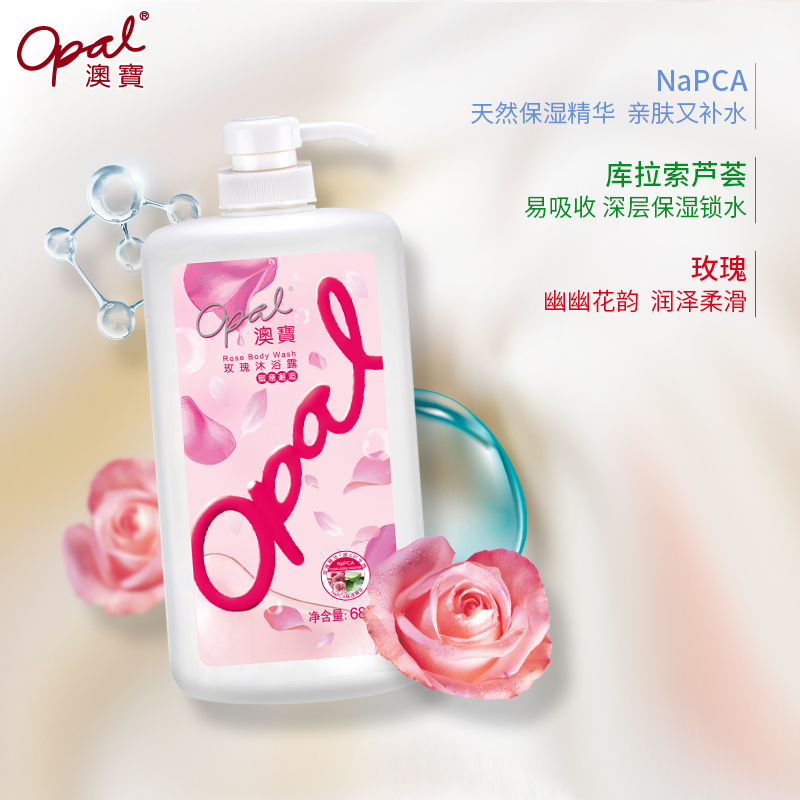 澳宝经典滋润玫瑰680ml*2+橙花500ml沐浴露套装温和保湿沐浴乳男女通用沐浴液家庭装