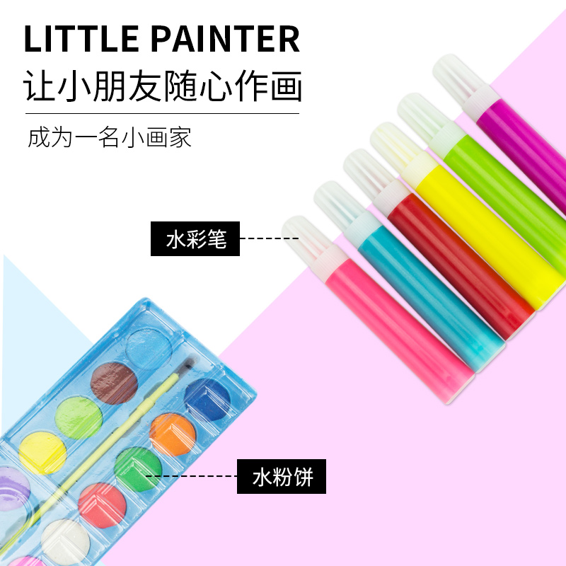 婴侍卫 儿童绘画套装86PCS YSW2074 蓝/粉 可选色高清大图