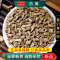 白英100克新货正品干货官方店泡茶新货白毛藤白草毛风藤排风藤毛葫芦9260