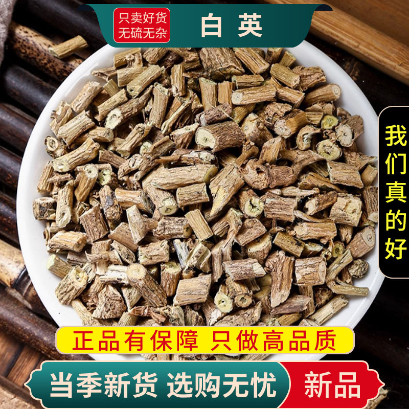 白英100克新货正品干货官方店泡茶新货白毛藤白草毛风藤排风藤毛葫芦9260