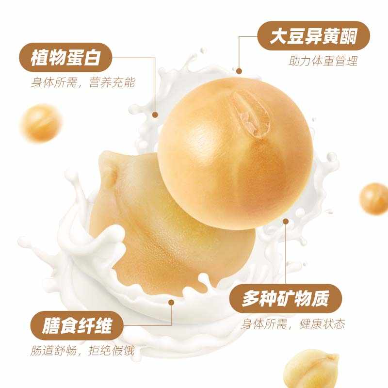 九阳鹰嘴豆大豆自律豆浆粉140g营养早餐代餐粉高清大图