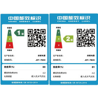 老板（ROBAM）嵌入式 4.2kW大火力燃气灶 聚中劲火 黑晶玻璃面板 天然气 热效率63%一级能效JZY-7B28