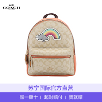 [直营]蔻驰(COACH) CHARLIE女士拉链款彩虹主题涂层帆布背包 双肩背包 女包