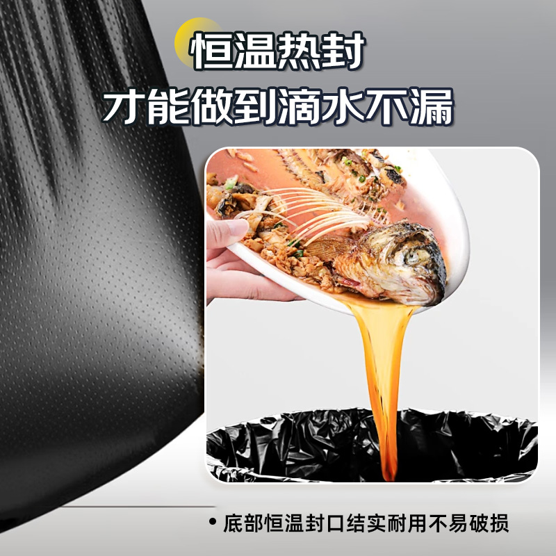 耐森驰 NQL-D03 强韧加厚型垃圾袋3.5丝50cm*60cm 50只/包 垃圾袋(计价单位:包)黑高清大图