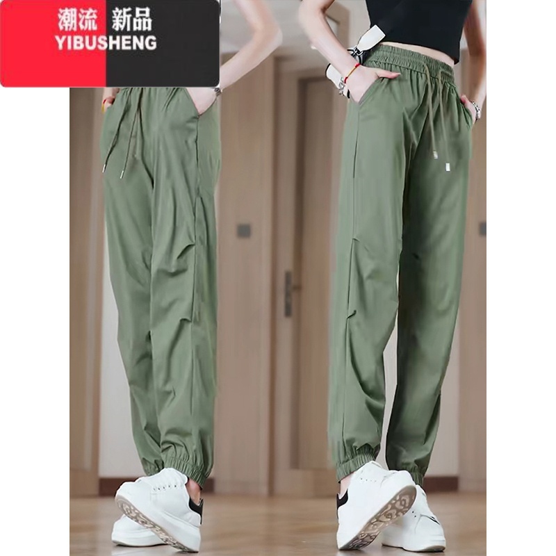 YIBUSHENG季薄款九分速干冰丝裤女大码高腰显瘦哈伦束脚裤减龄百搭休闲裤高清大图