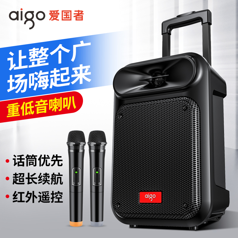 爱国者S55单咪版广场舞音响户外手提便携式蓝牙小音箱K歌家用唱歌店铺收款大音量高清大图