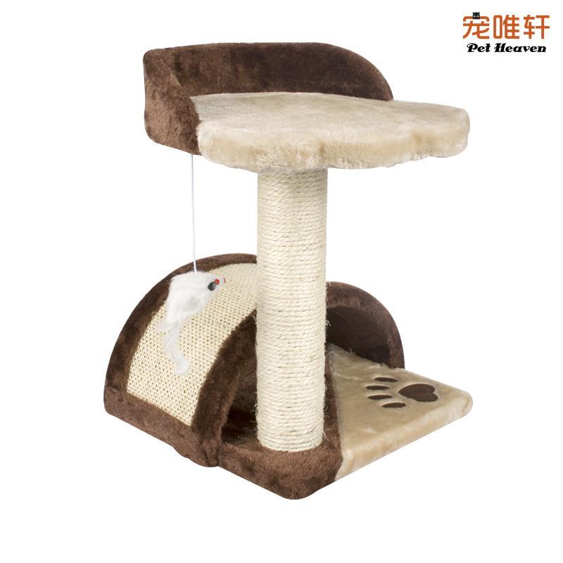 剑麻绳猫爬架猫台小型猫架子猫抓板猫抓柱子猫磨爪宠物猫咪玩具