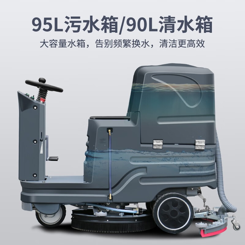 史沃斯(Shiwosi)V8 驾驶式洗地机 电动地面擦地机高清大图