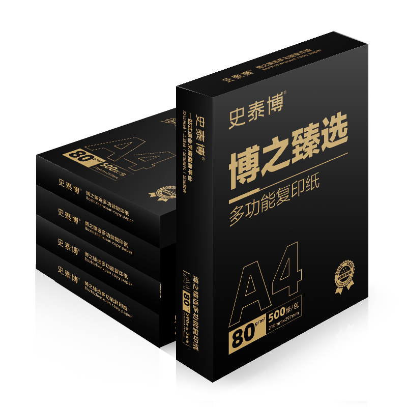 史泰博 博之臻选 A4 复印纸 80g 整箱 500张/包 5包/箱