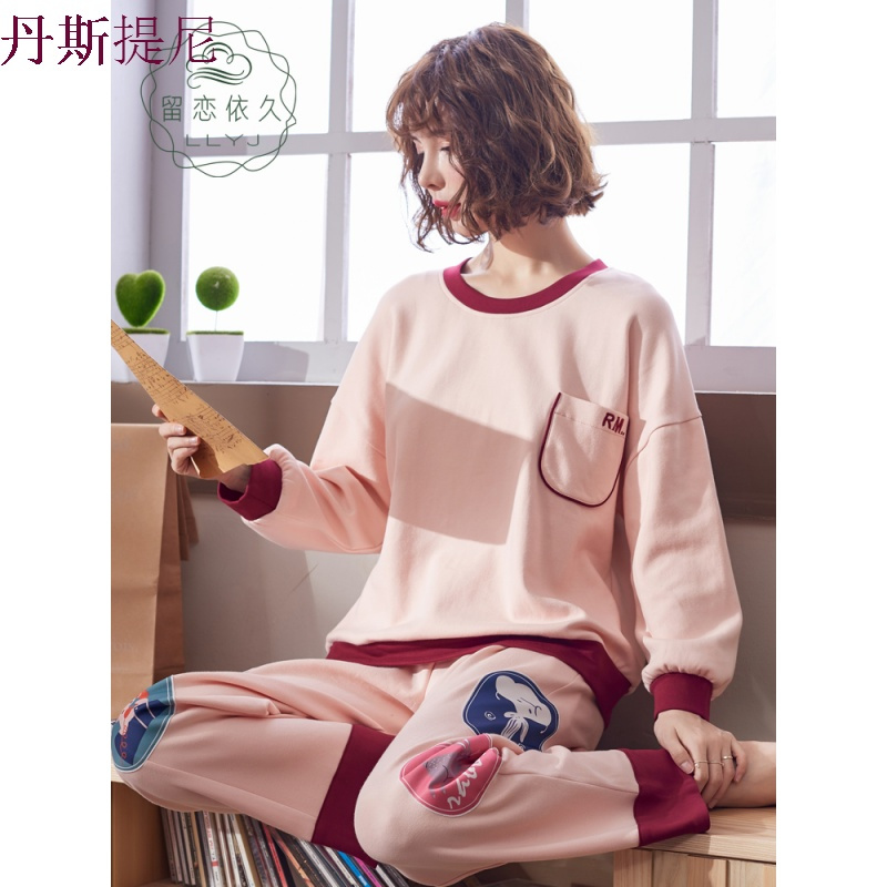 韩版清新睡衣女秋季纯棉长袖可爱学生春秋天甜美家居服两件套装冬