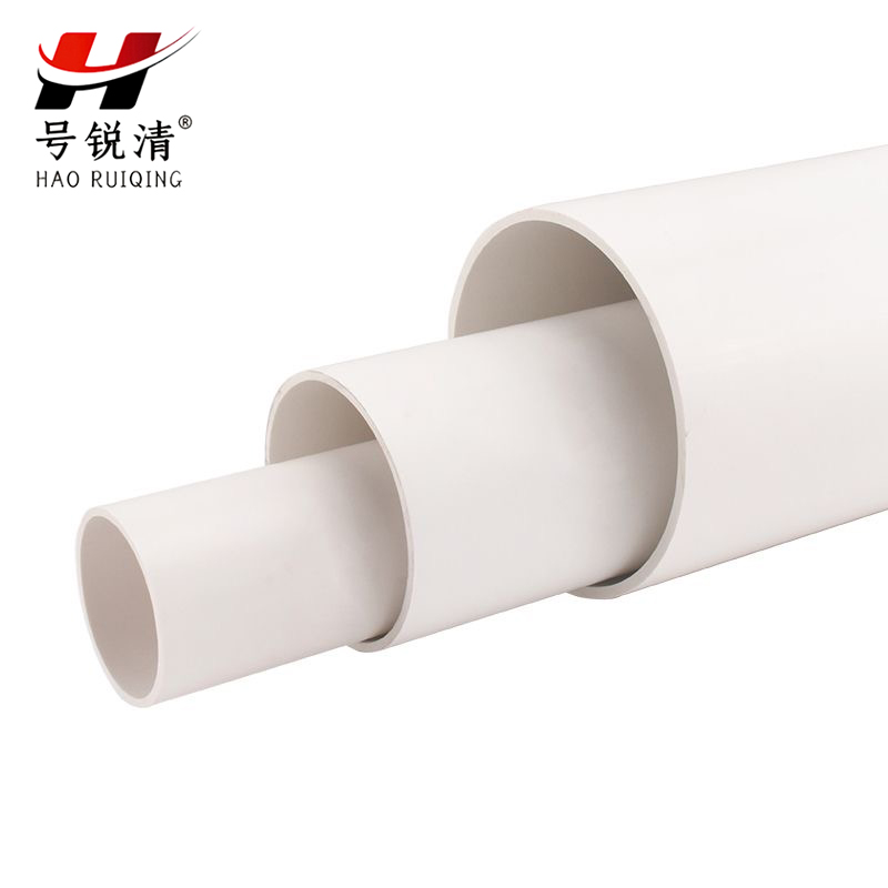 号锐清PVC下水管 110 根高清大图