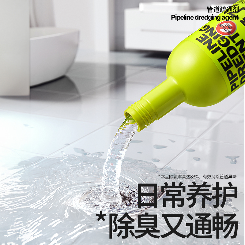 小仓熊 管道疏通剂450g(单位:瓶)高清大图