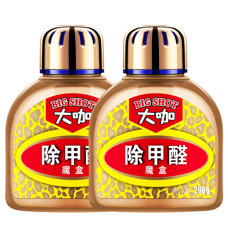 必酷蕾(Bcoole)[除甲醛魔盒 2盒装 400g]甲醛清除剂家用空气净化去除甲醛光触媒新房装修除味强力型母婴型安全