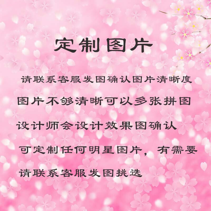 DIY来图定制张艺兴床单杨洋权志龙被套枕套单人学生宿舍床品3件套乳白色来图定制选项1.5x2.0米绸缎布三件套