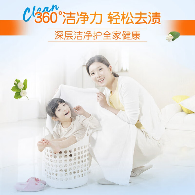 汰渍全效洁净手洗温和不伤手透明皂柠檬清香洗衣皂218*2块装高清大图