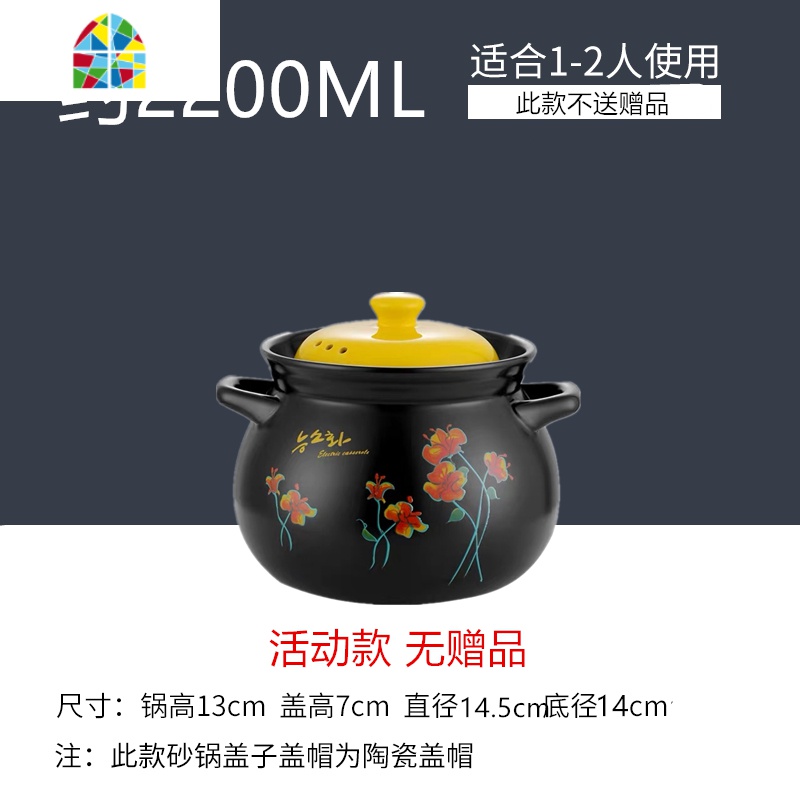 砂锅可高温陶瓷煲汤炖锅老式家用小号燃气炖汤煤气灶专用沙锅汤煲 FENGHOU 款2.2L黄花「无赠品」高清大图