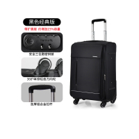 汉客旅行箱万向轮 商务拉杆箱男24/20寸女登机箱软箱子密码行李箱 20寸 黑色