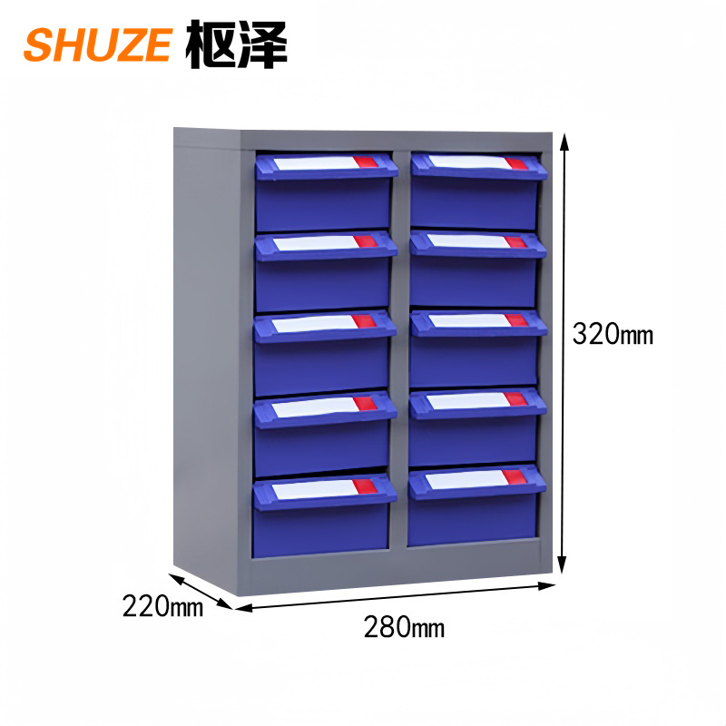 枢泽 零件柜 10抽 台