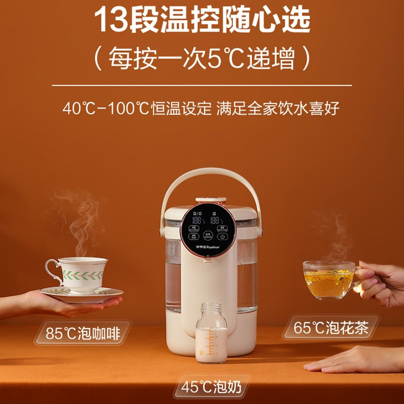 荣事达电热水瓶即热水壶 开水瓶防烫除氯304不锈钢家用办公13段智能恒温保温2.5L RP-M25C高清大图