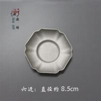 创意金属 锡制功夫茶杯垫小杯托日式隔热垫子茶具配件复古铜 茶托 六边-银