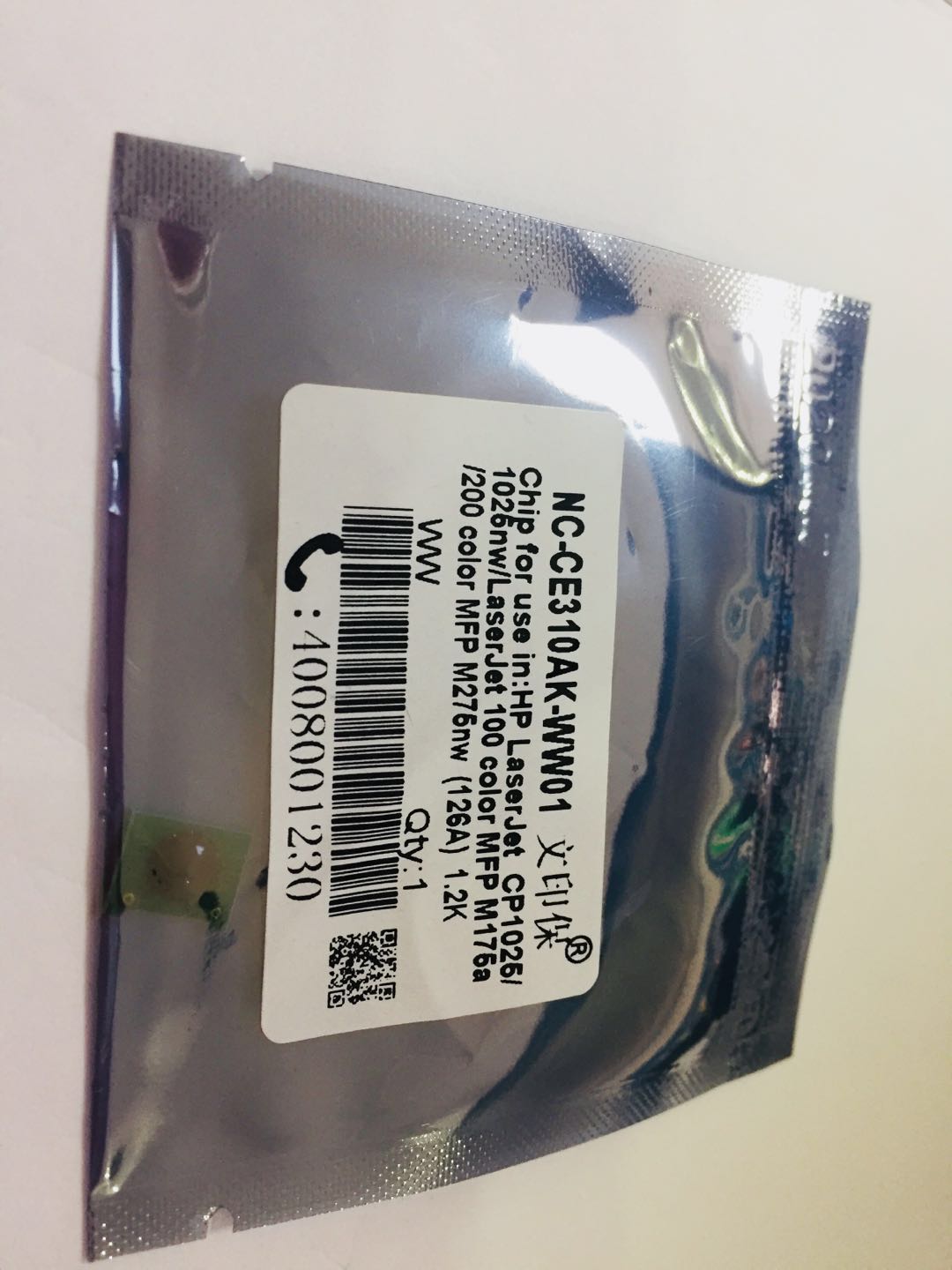 文印保CE310AK黑色芯片 适用于惠普1025/M175/M275