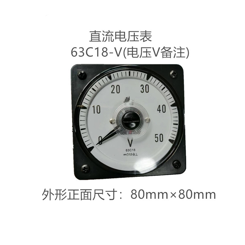 震配 电测量直流电压表 63C18/B2181-V(电压V备注) 块高清大图