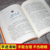 给青年的十二封信朱光潜 八年级下册必读课外阅读书籍 配套阅读中学生初中生看的课外书写给青少年的十二封信正版 经典巨著