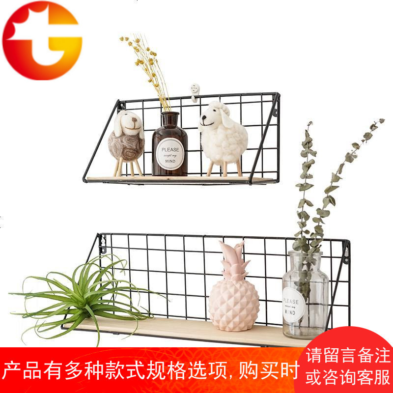 北欧ins家居房间收纳挂墙墙壁装饰墙上置物架墙面铁艺装饰品卧室
