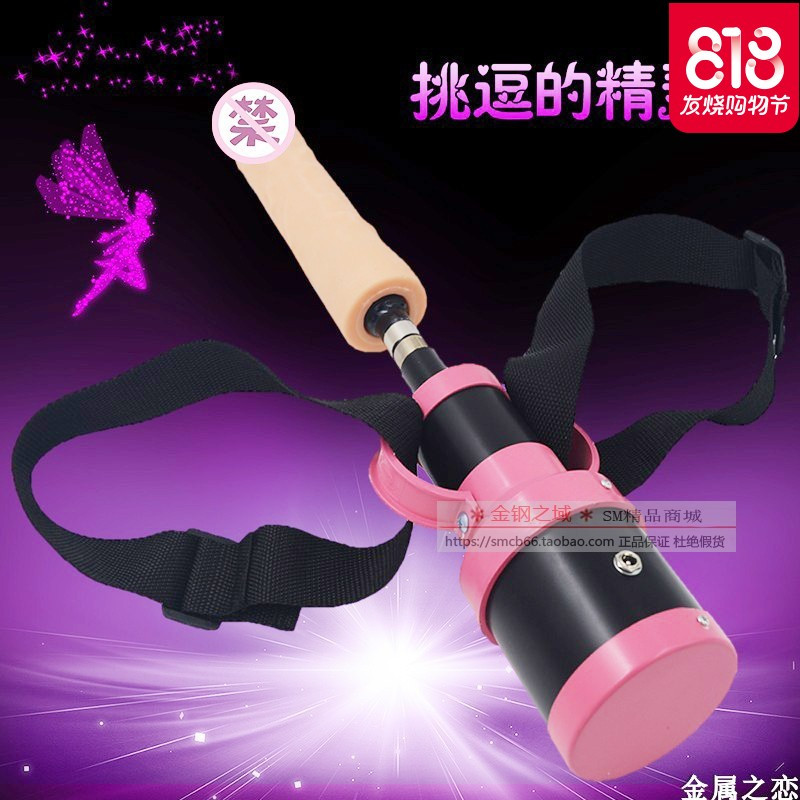 全自动抽插炮机穿戴阳具电动肛成人用品男女共用后庭情趣性工具