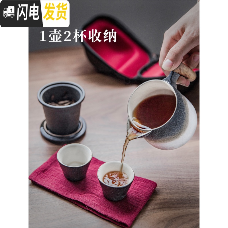 三维工匠 旅行茶具套装 便携快客杯功夫泡茶壶简易办公一壶二杯两杯 木柄山水纹泡茶壶(黑白-礼盒装)I3a高清大图
