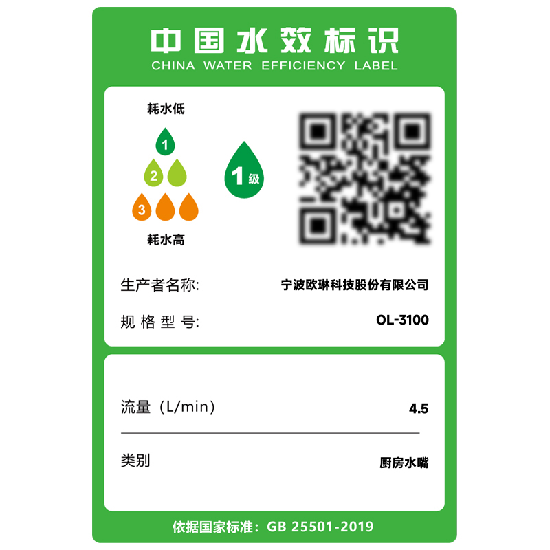 欧琳水槽43390单槽小空间洗菜盆单盆厨房304不锈钢洗碗池一体盆阳台盆 430mmx390mm高清大图