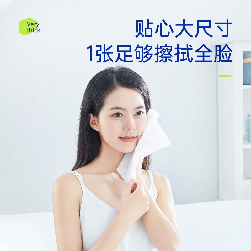 简柔 网纹软片洗脸巾300抽/提 1提装高清大图
