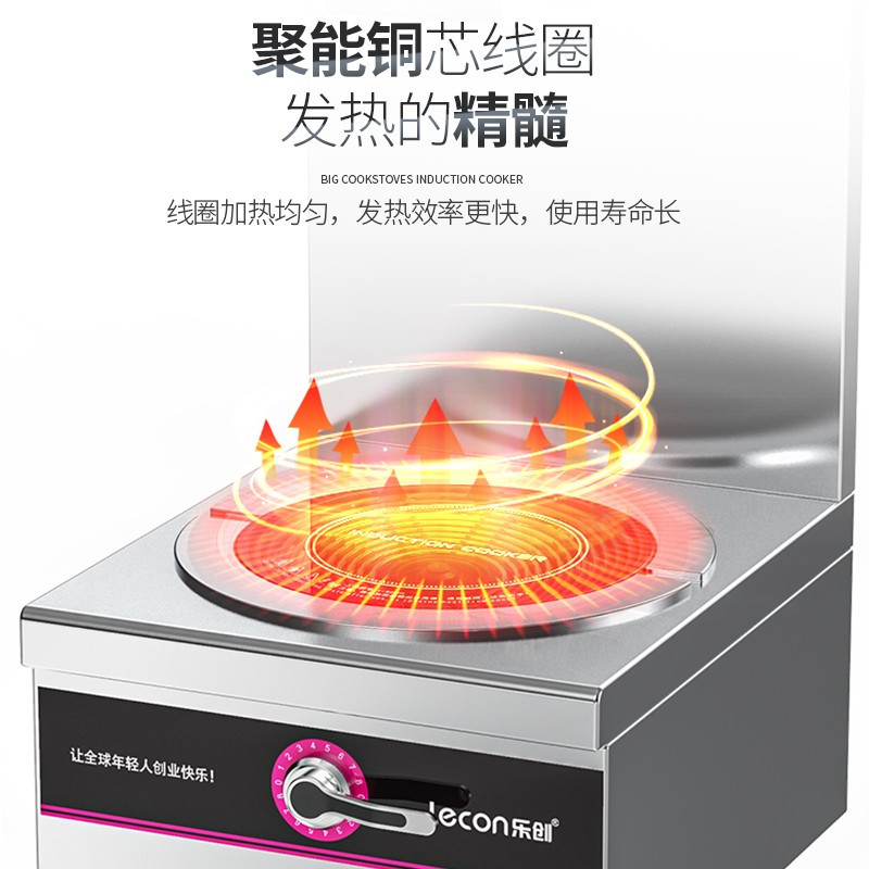 乐创(lecon)商用双头矮汤炉 10KW酒店饭堂企业电磁灶 LC-J-TLS10[企业采购]380v