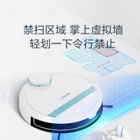 科沃斯（ECOVACS）扫地机器人地宝DC68家用全自动智能超薄扫拖一体机器人扫地机吸尘器APP操控碰撞保护