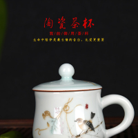 [补贴10%]景德镇茶杯陶瓷带盖水杯 精致家用水杯办公室单杯中式杯子茶具