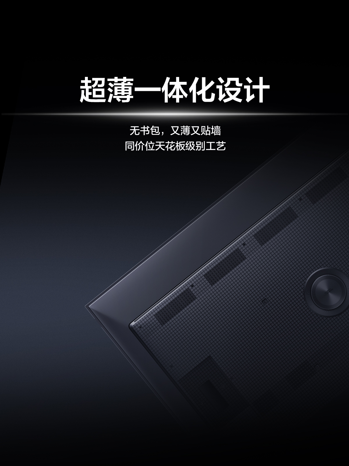 TCL电视 65S12L 65英寸 量子点Pro高清大图